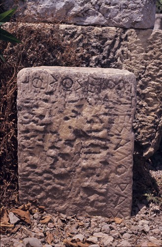 Agora boundary stone